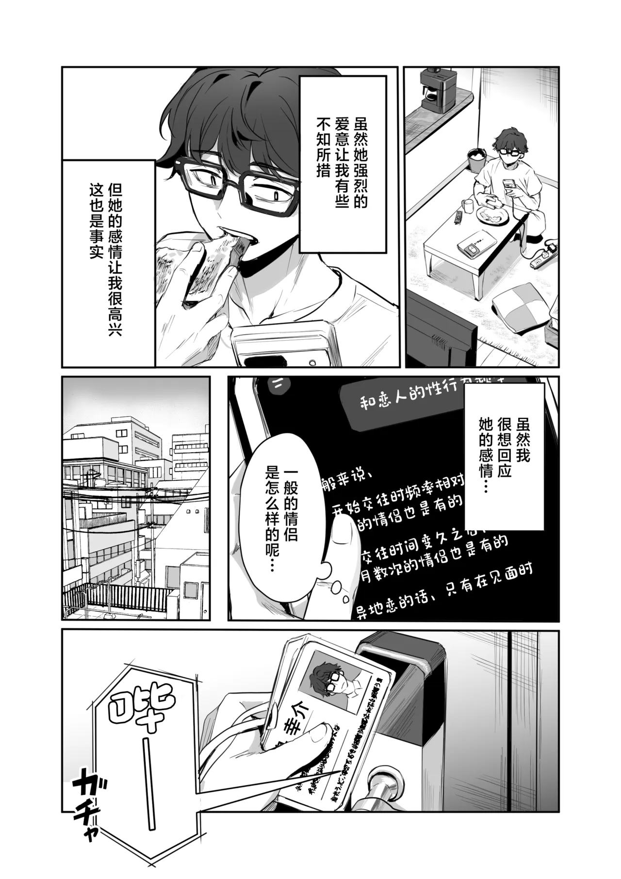 全集 8