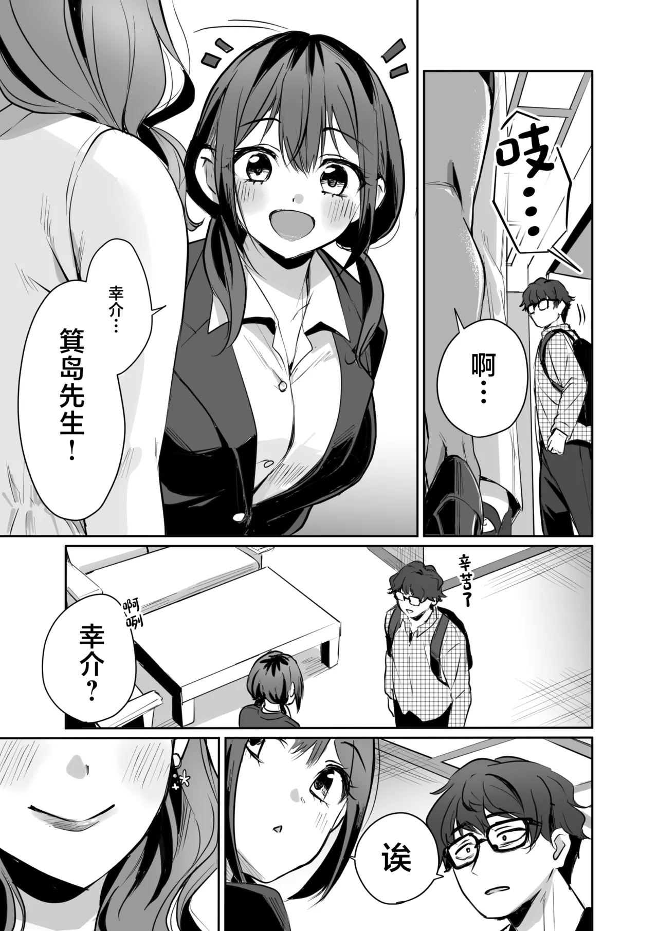 全集 9