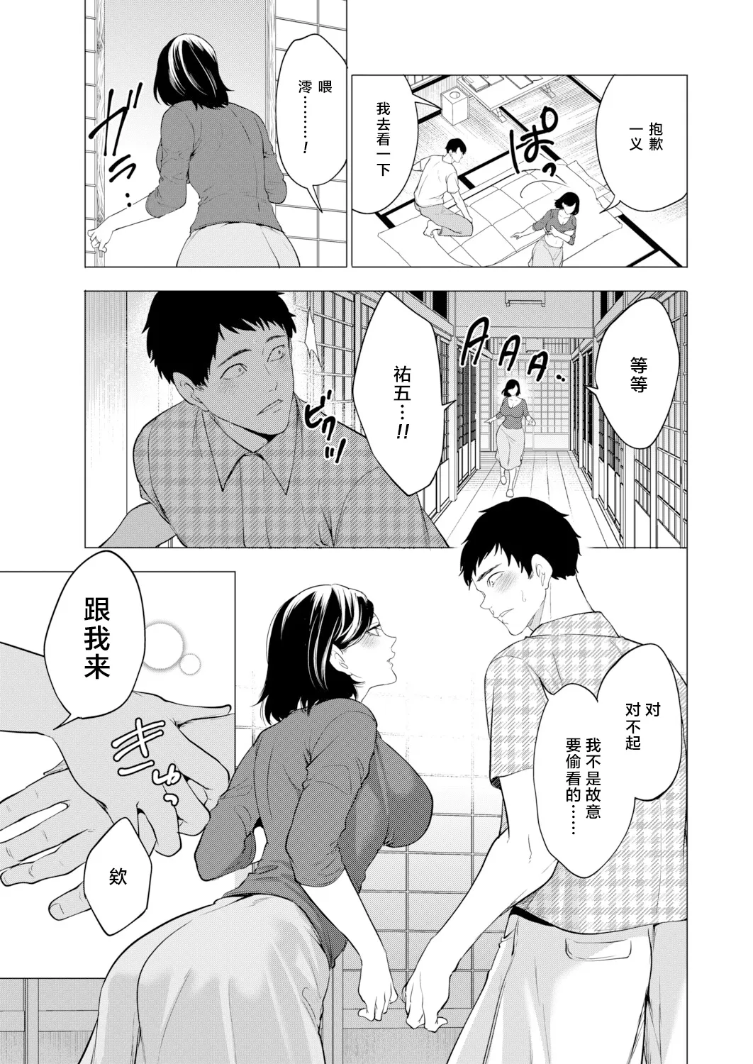 全集 10