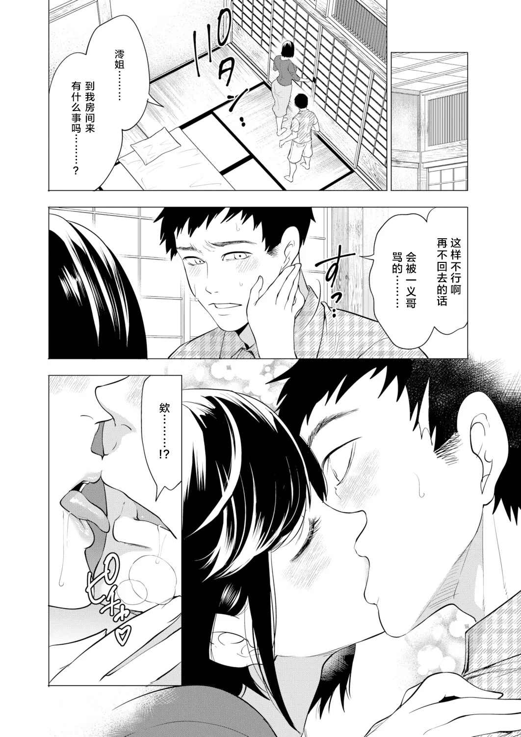 全集 11