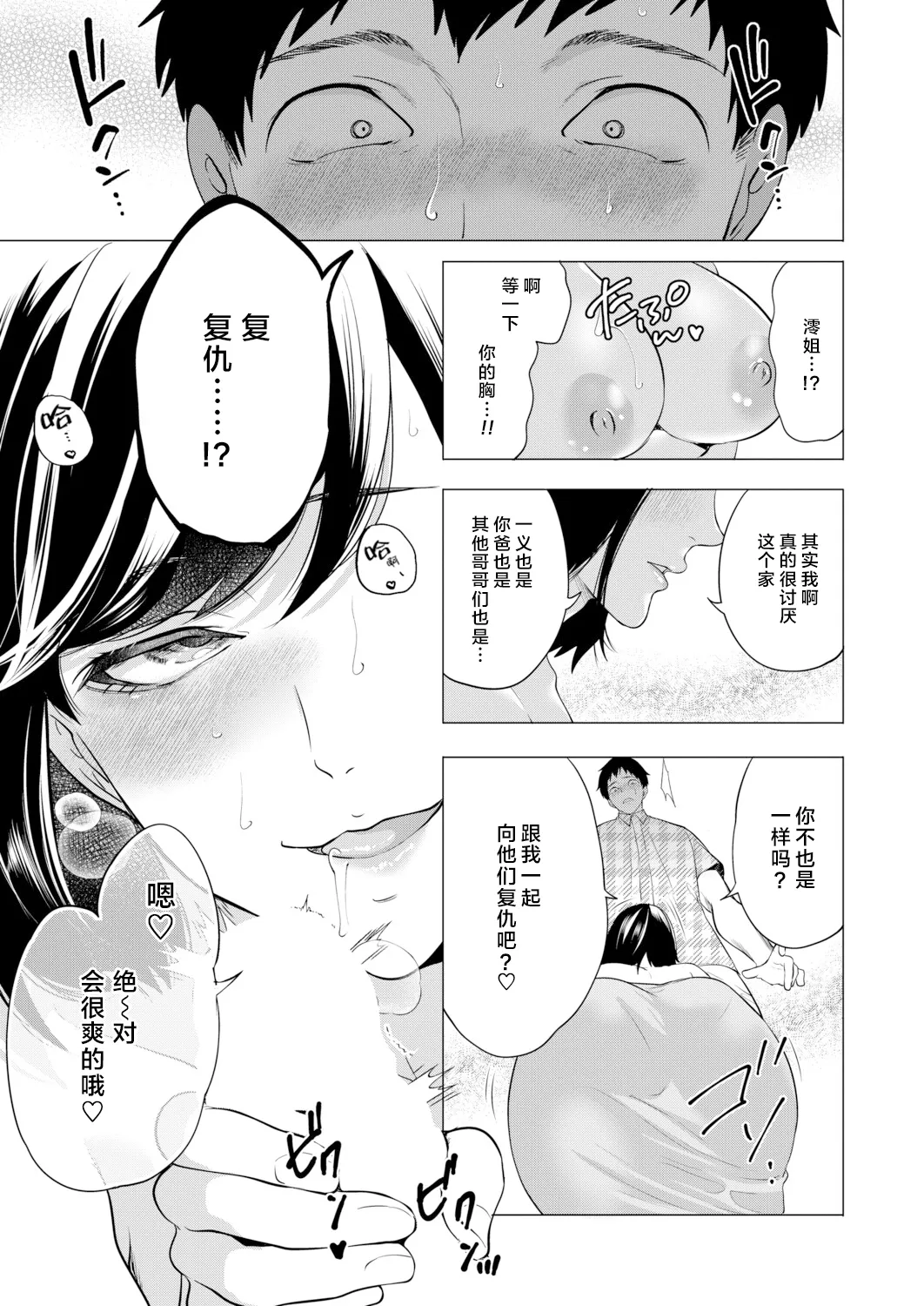 全集 14