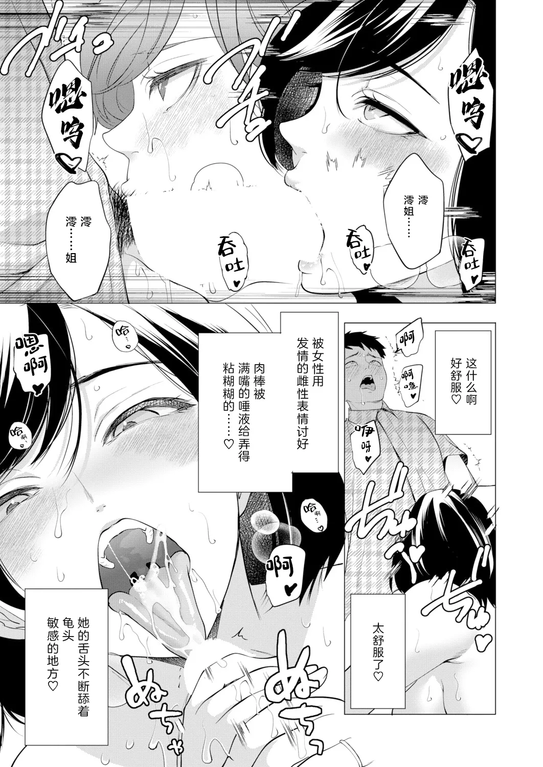 全集 18