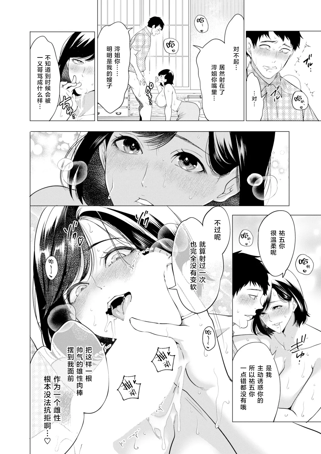 全集 23