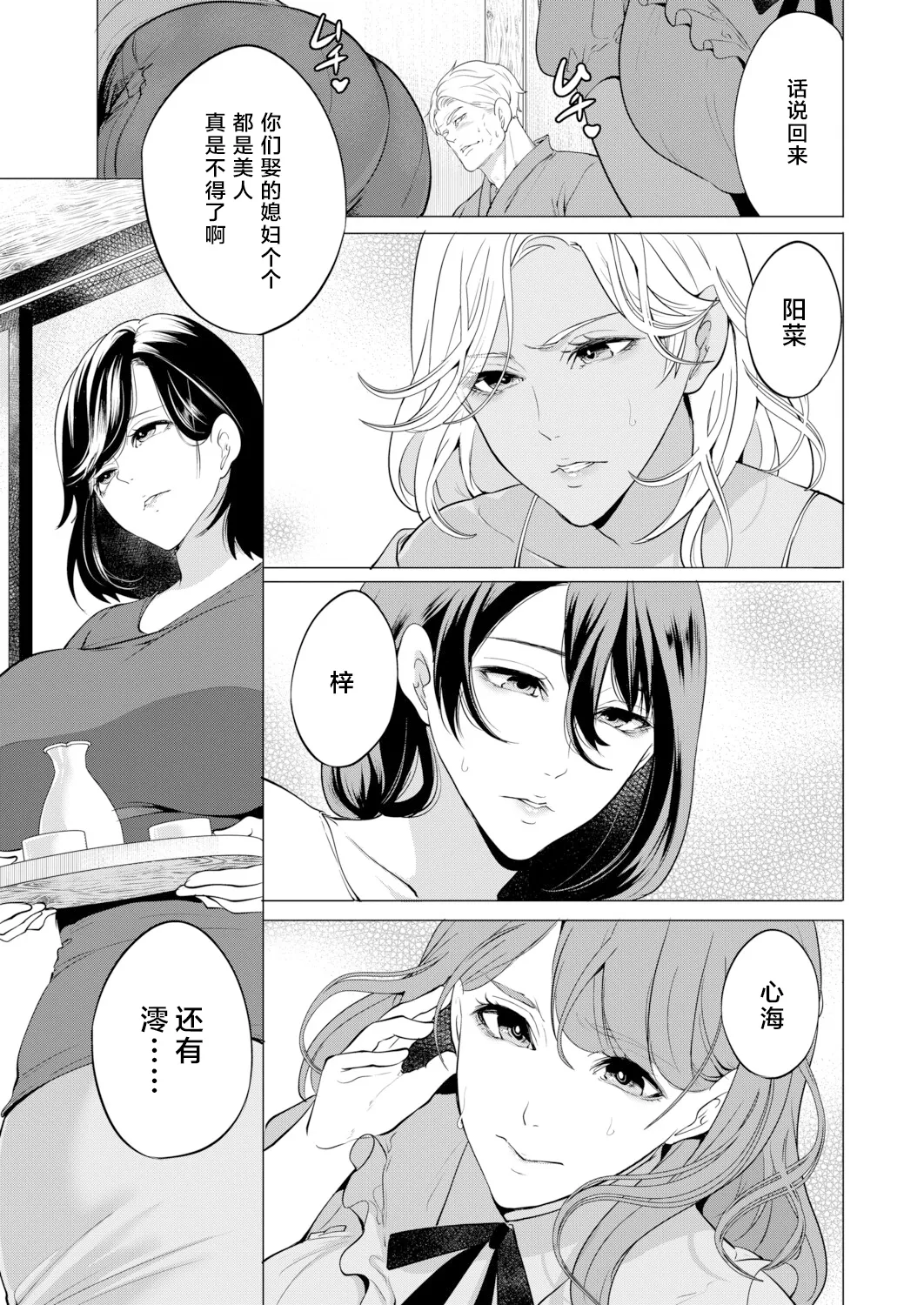 全集 4