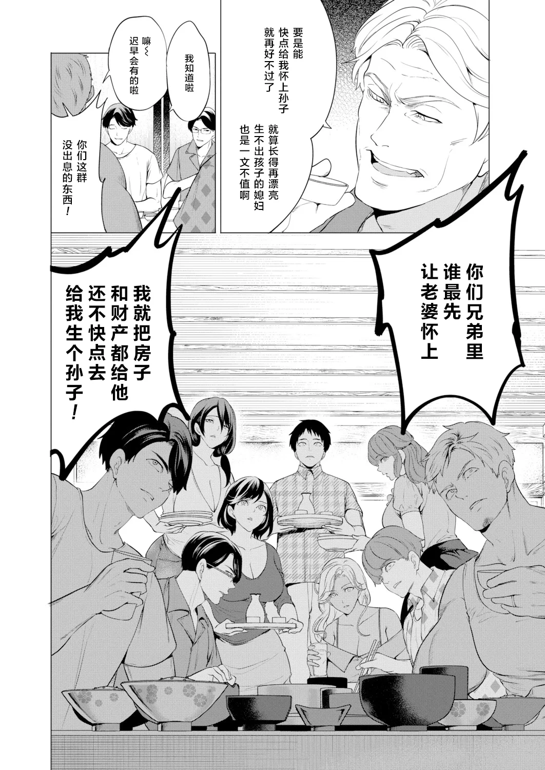全集 5