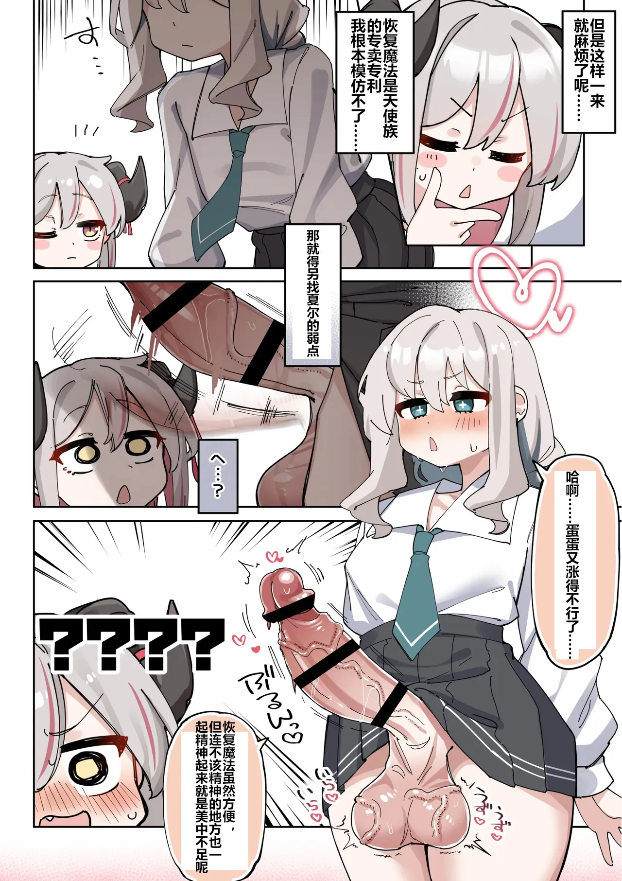 全集 10