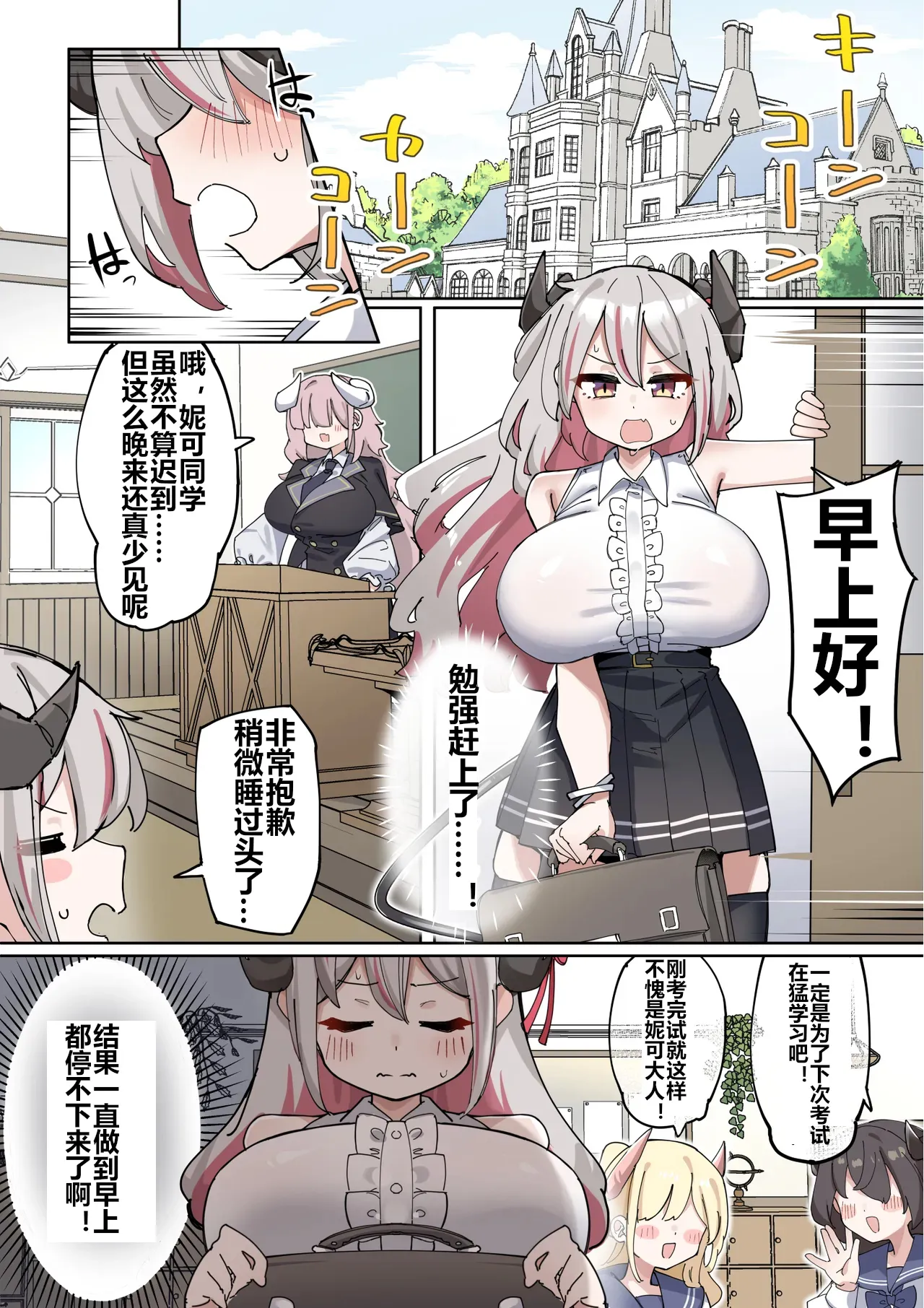 全集 16
