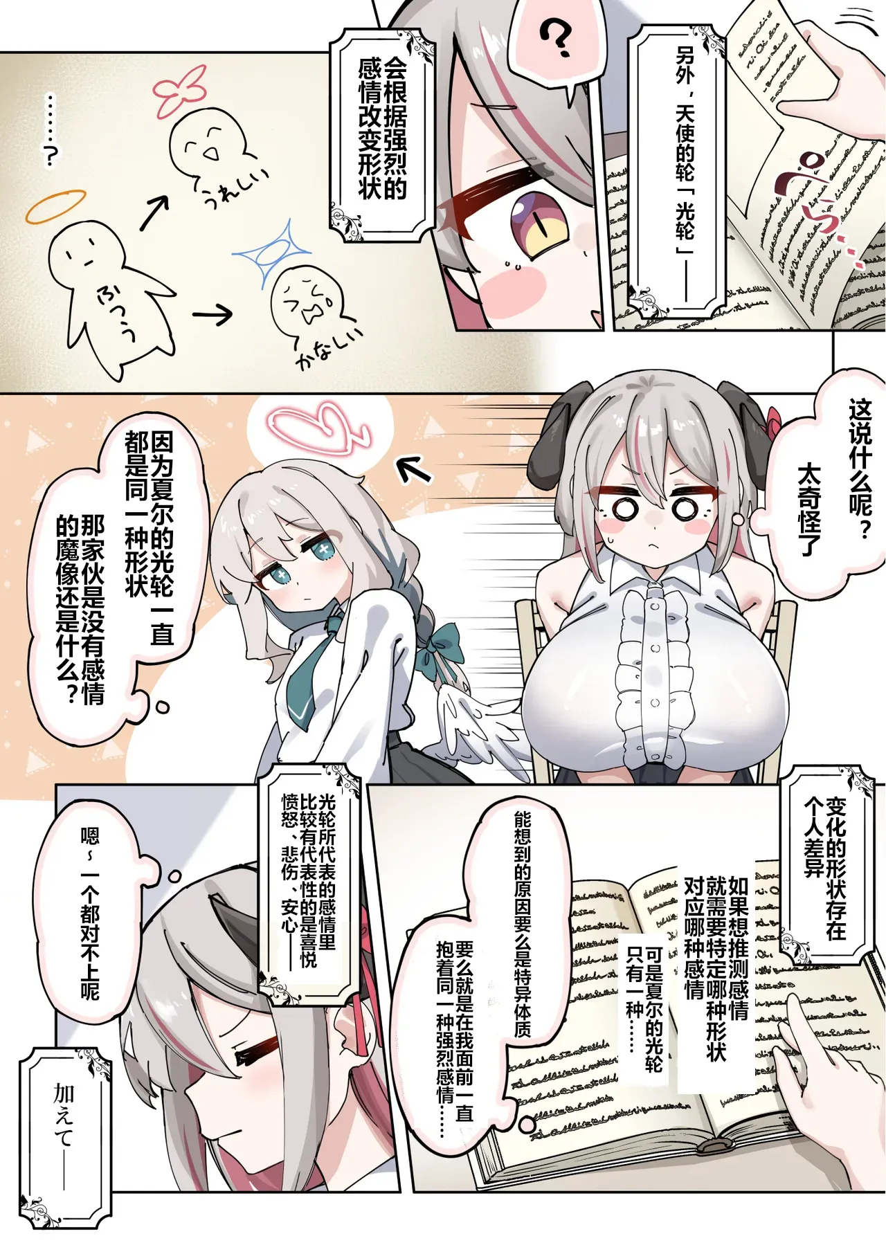 全集 18