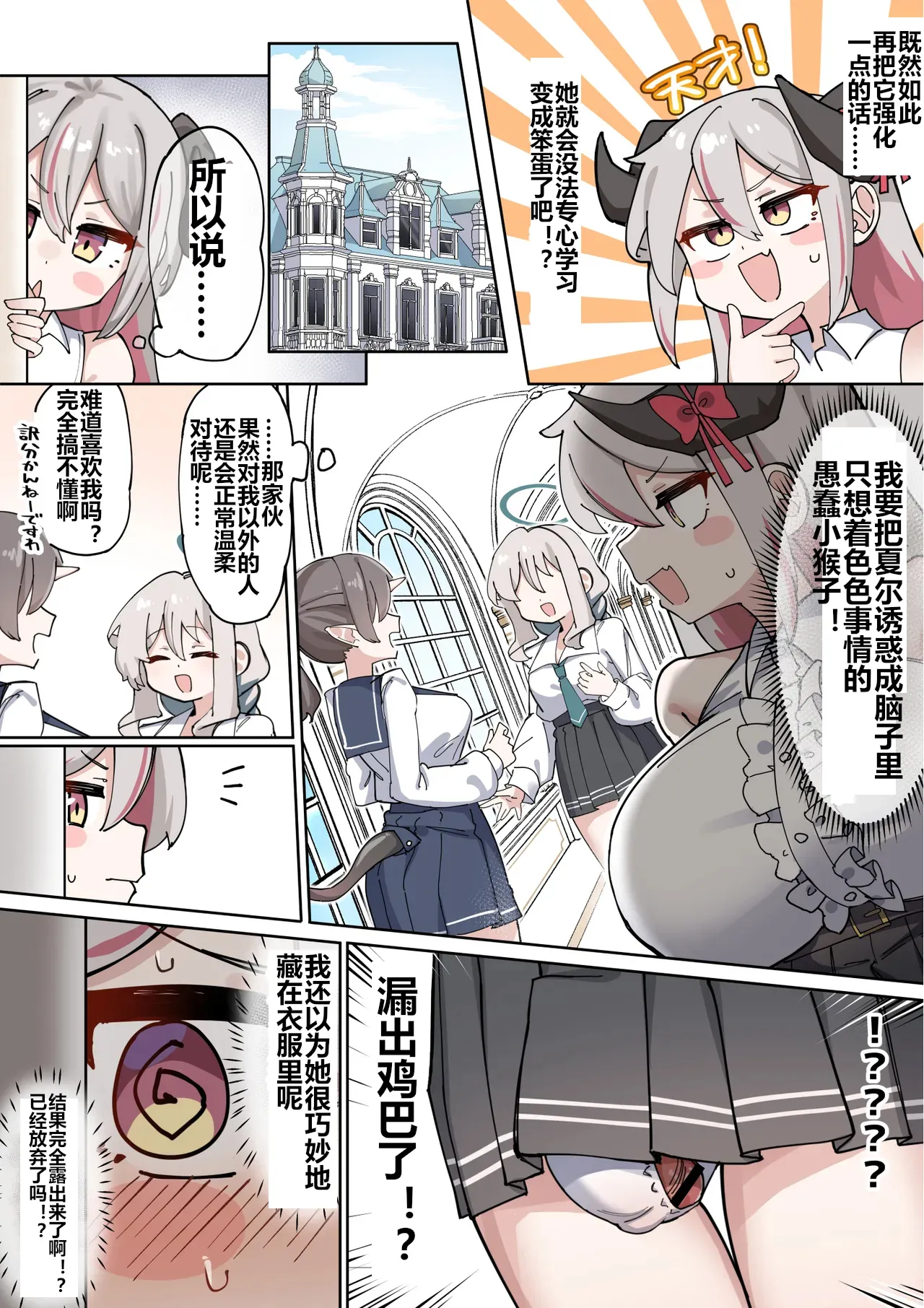 全集 21