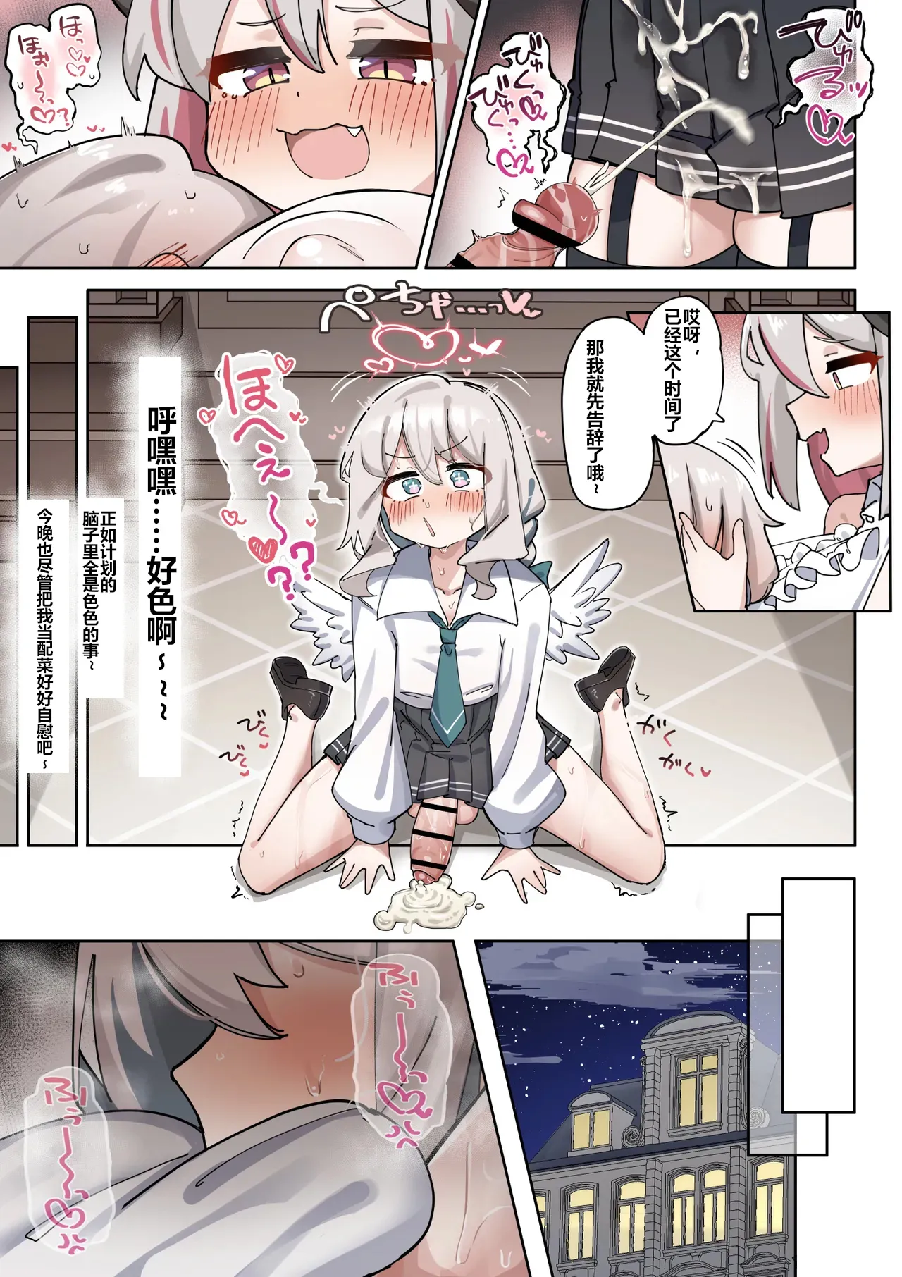 全集 25
