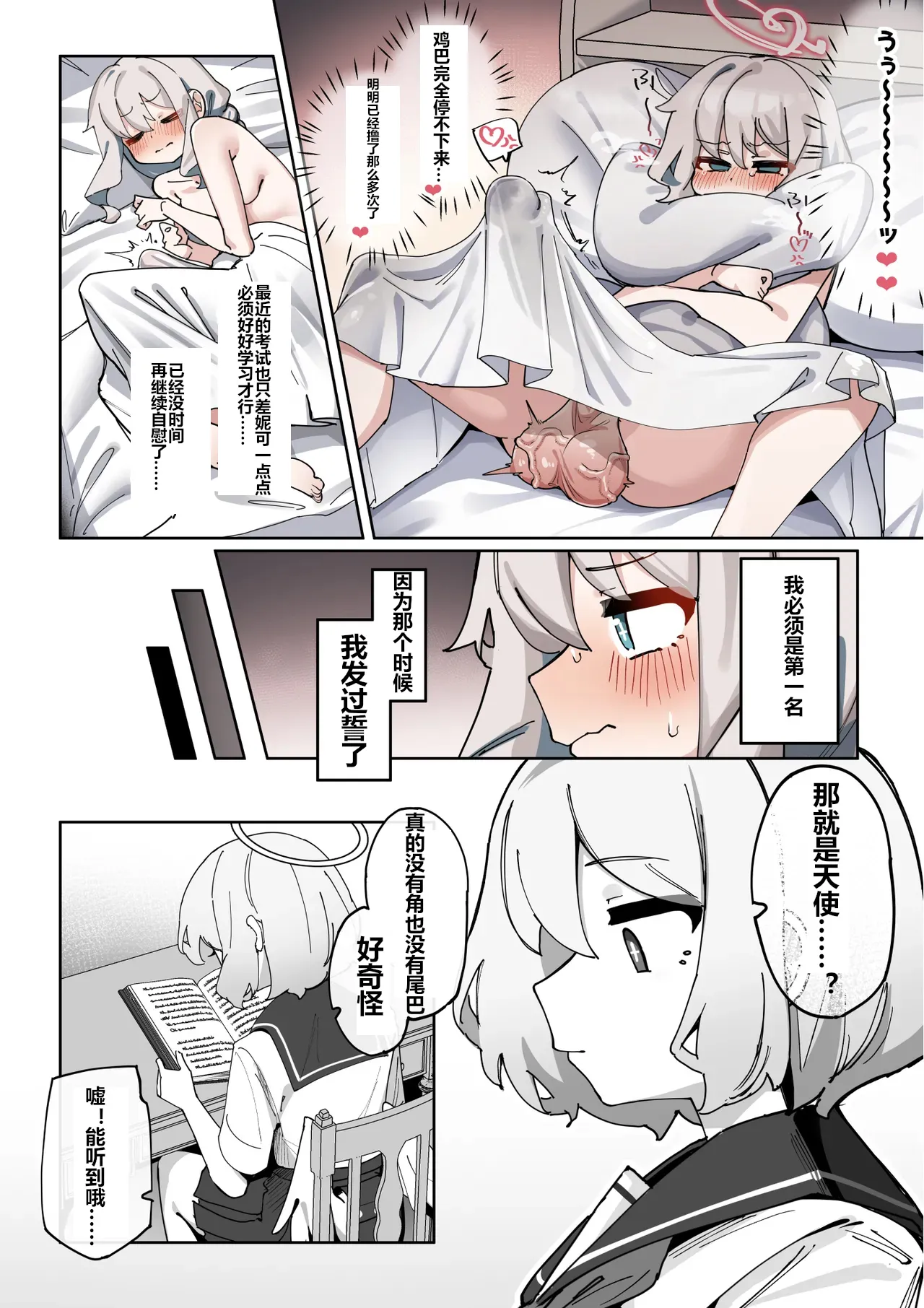 全集 26
