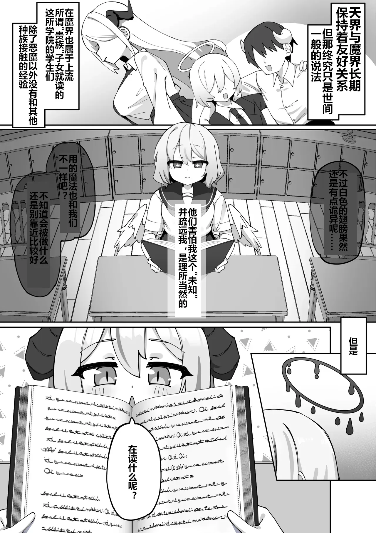 全集 27