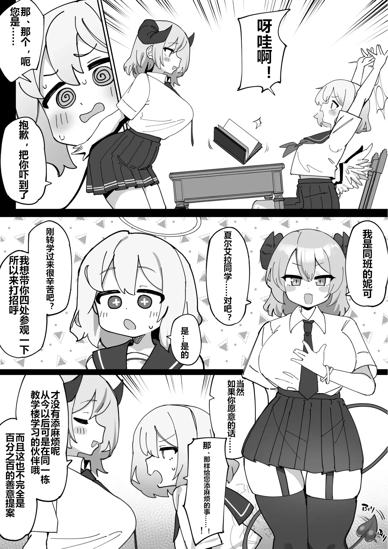 全集 28