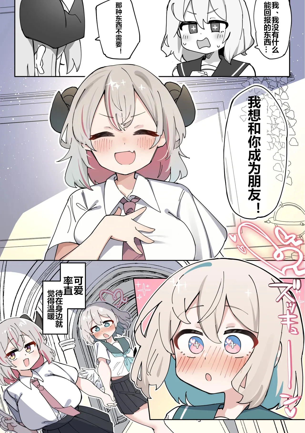 全集 29