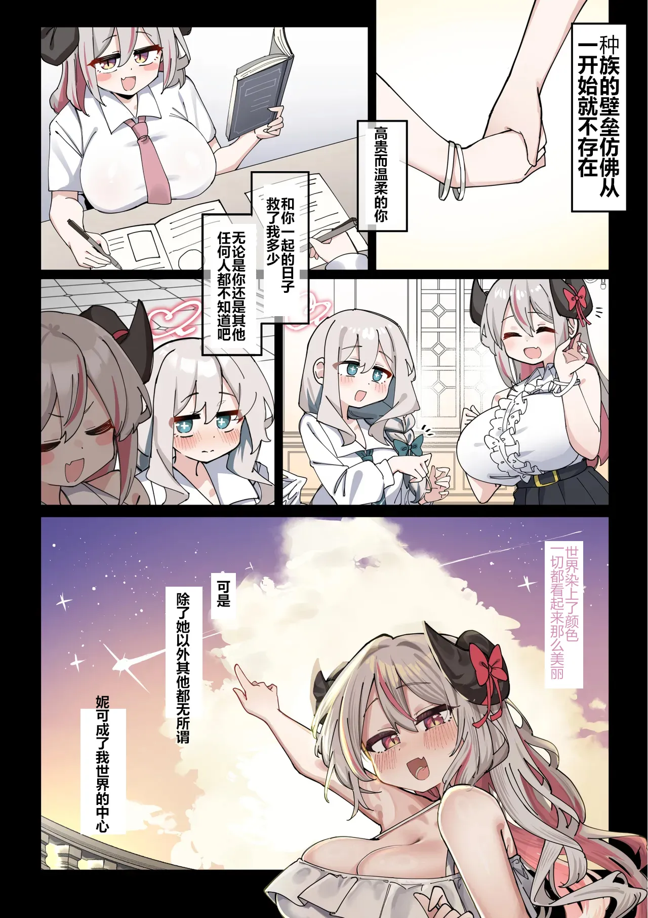全集 30