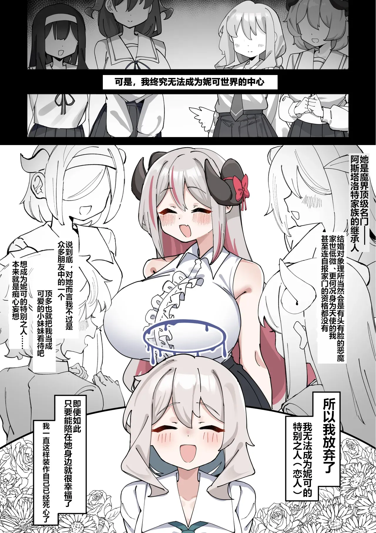 全集 31