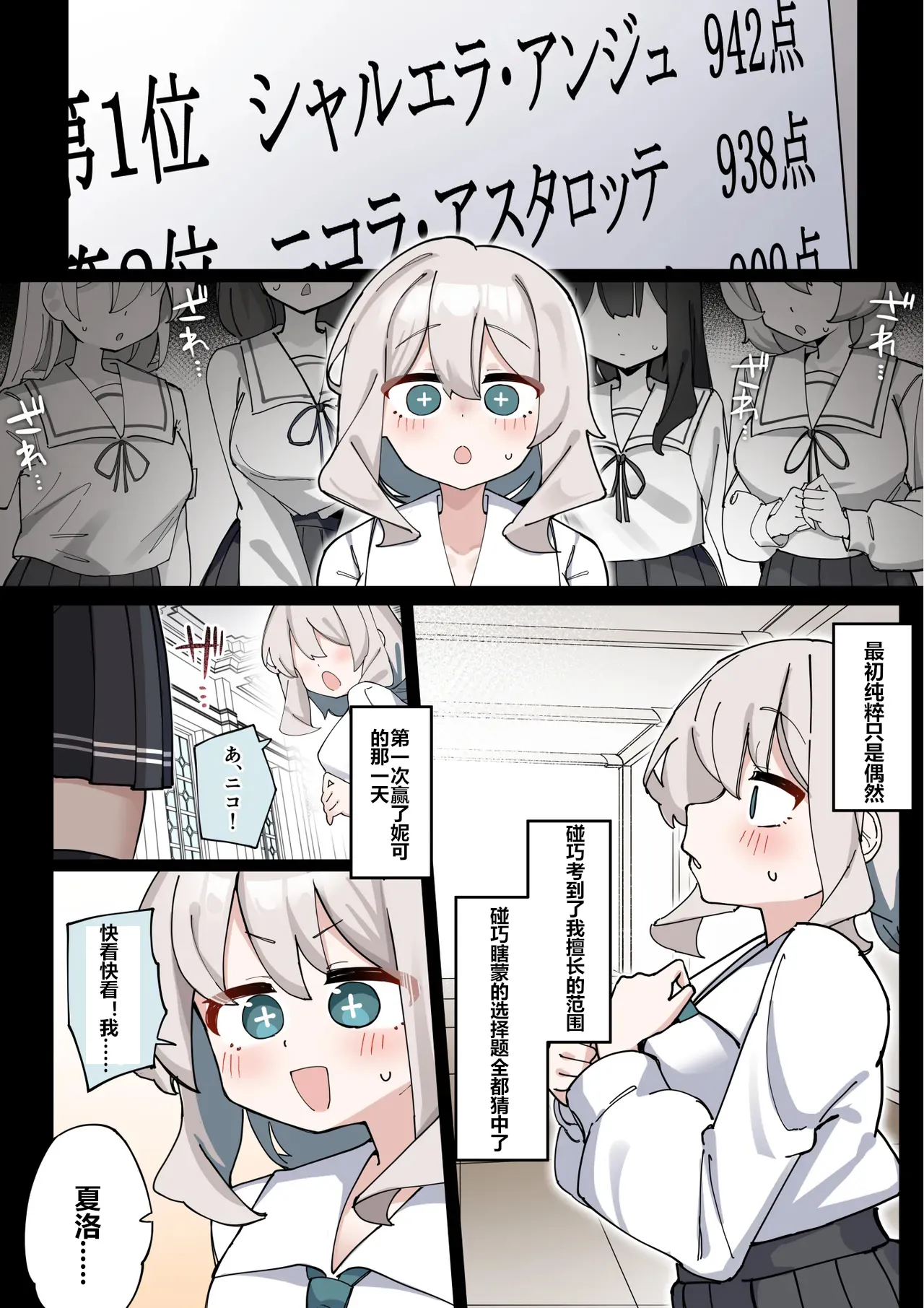 全集 32
