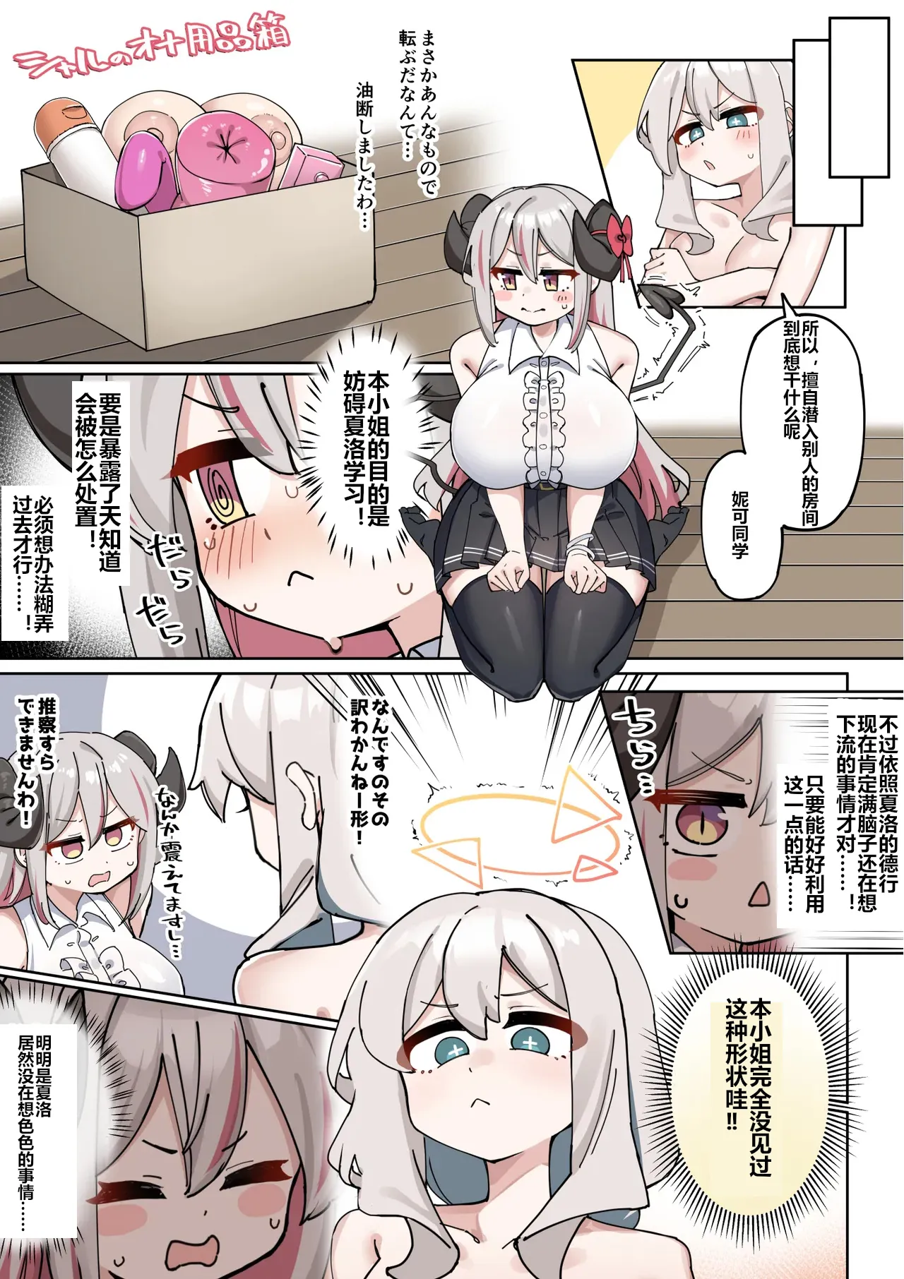 全集 37