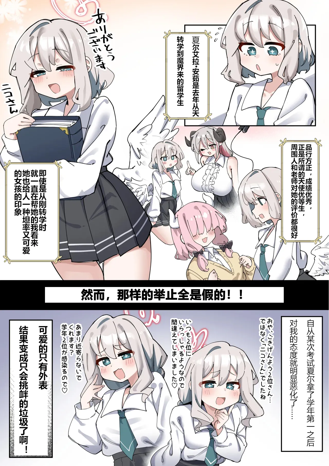 全集 4