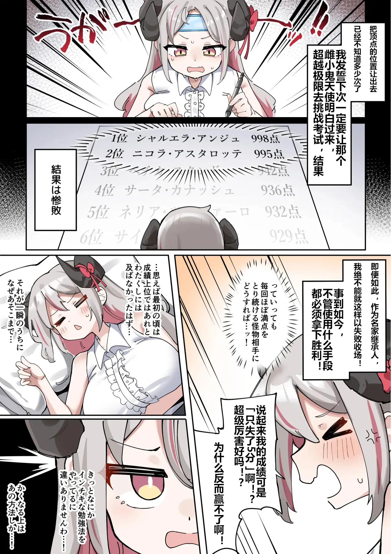 全集 5