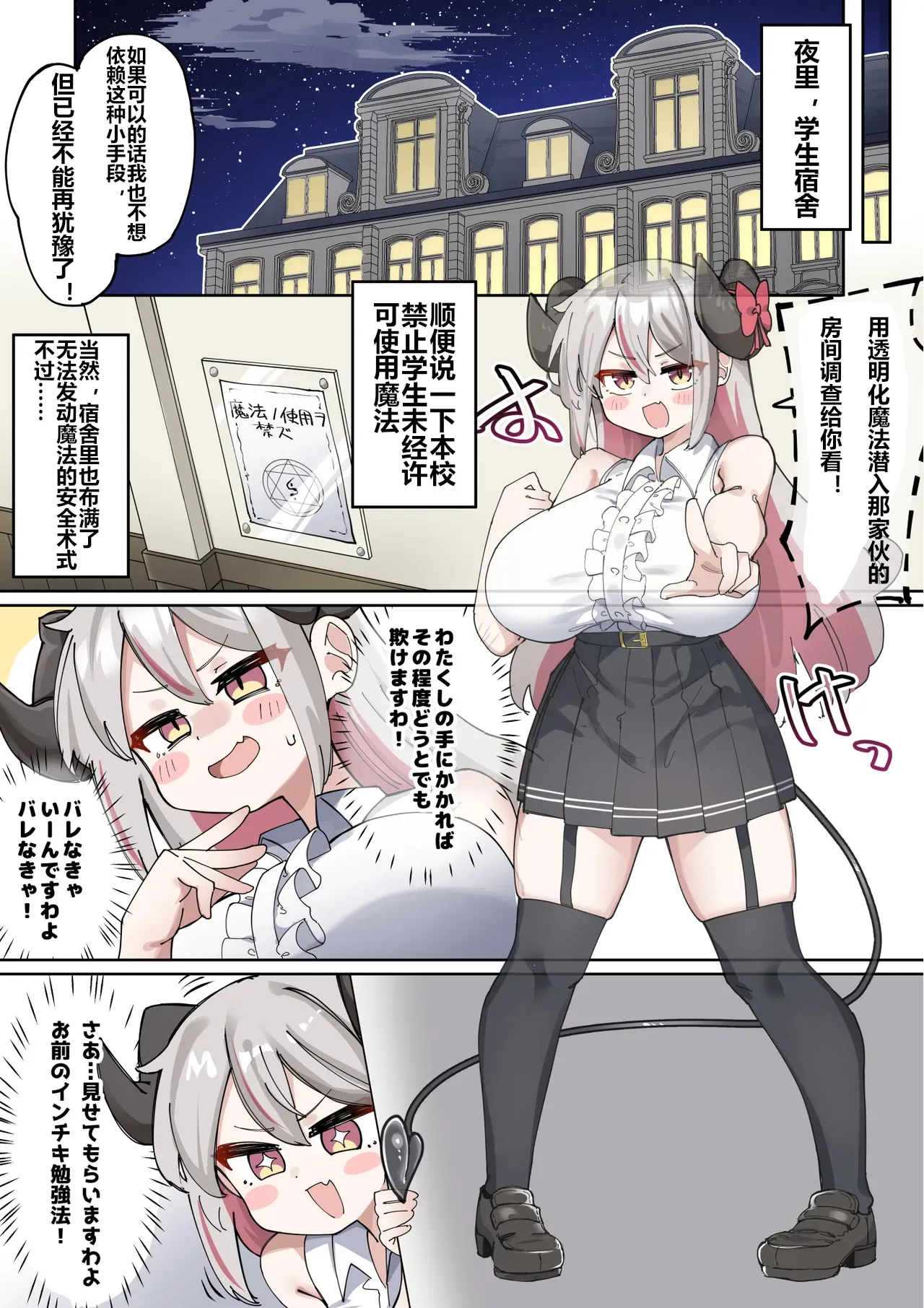 全集 6