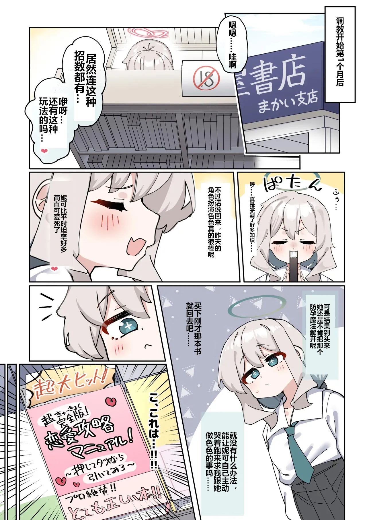 全集 67
