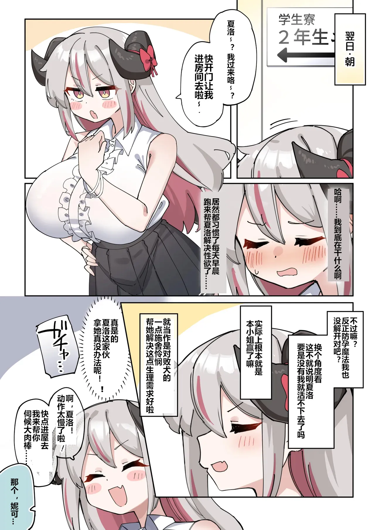 全集 68