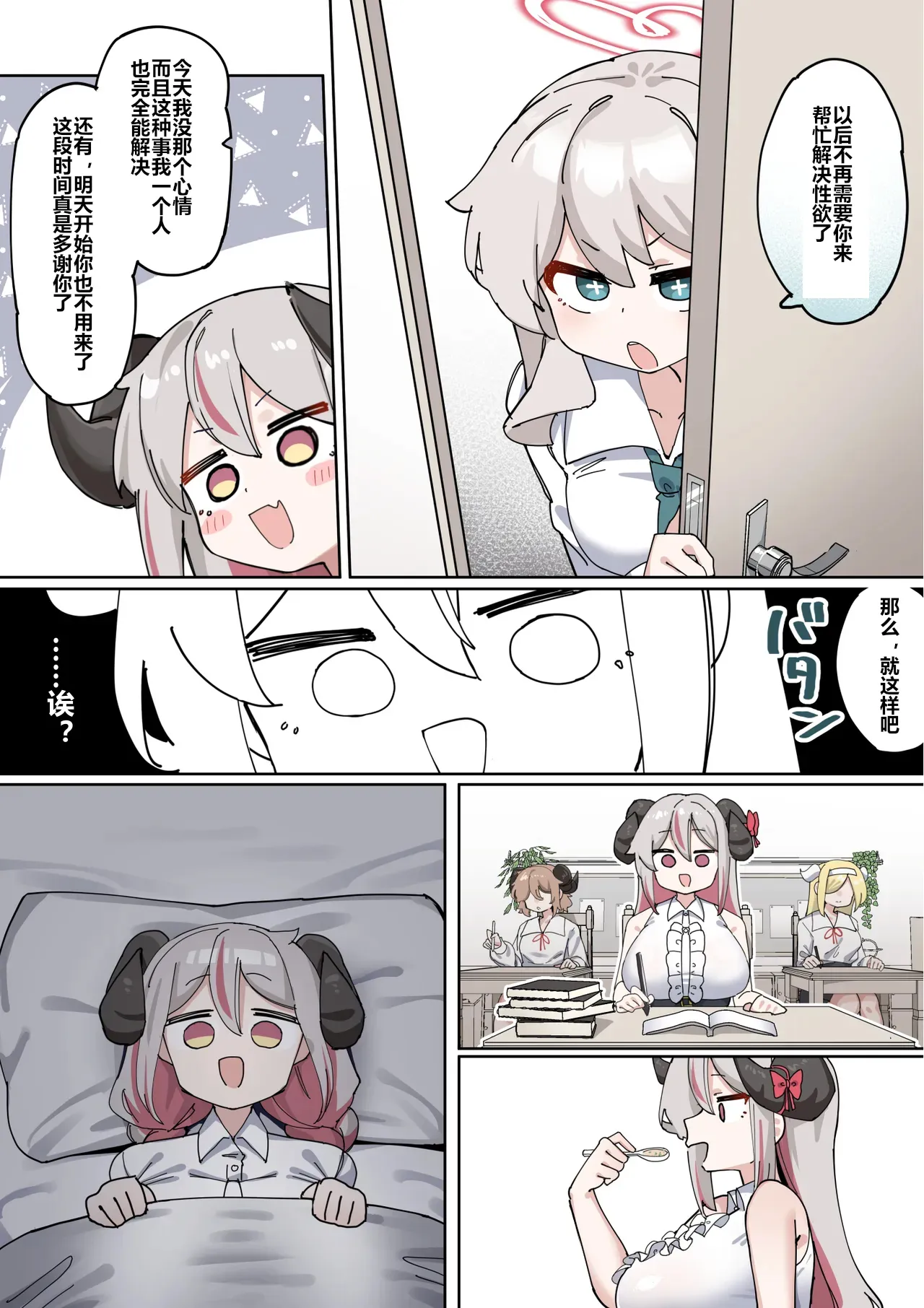 全集 69