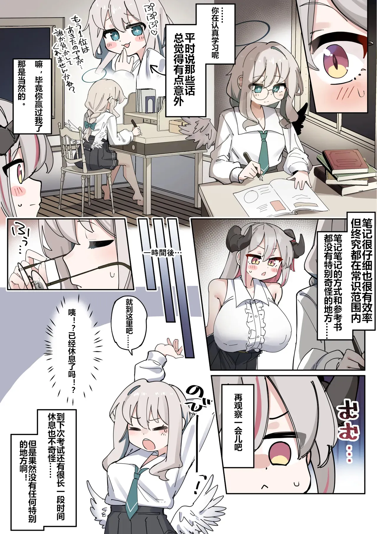 全集 7