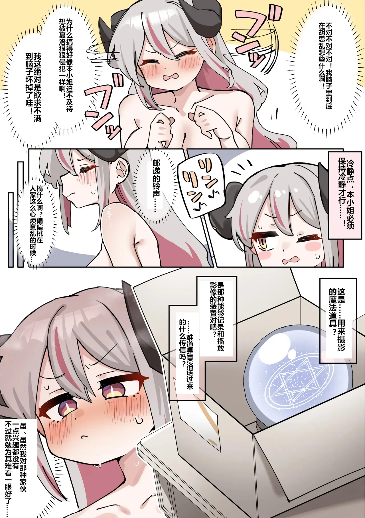 全集 73