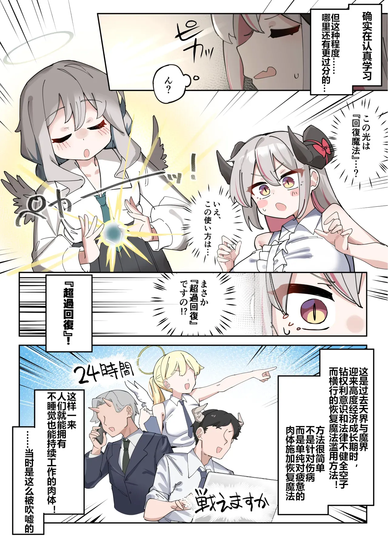 全集 8