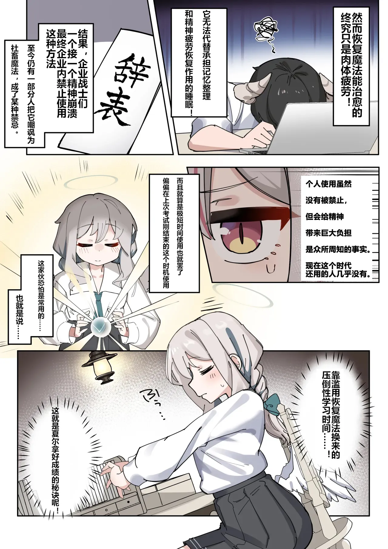全集 9