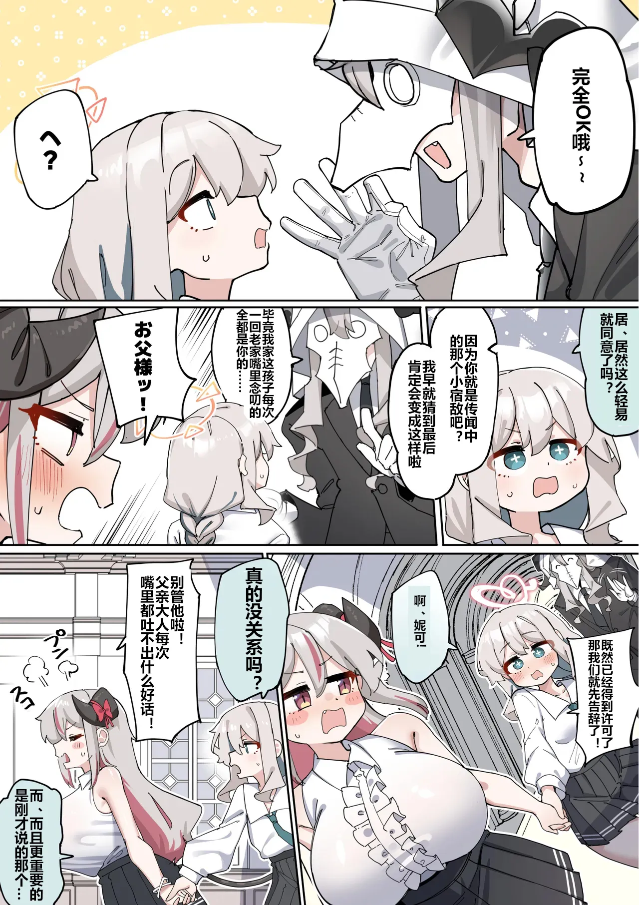 全集 90