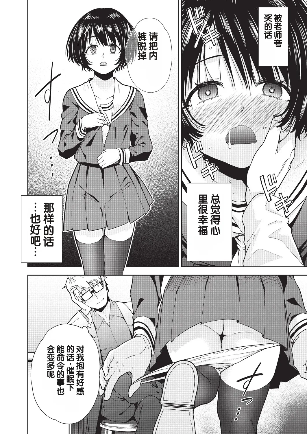 全集 10