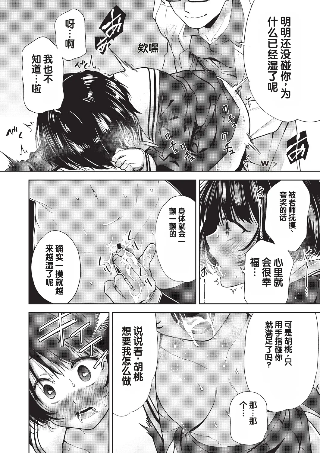 全集 12