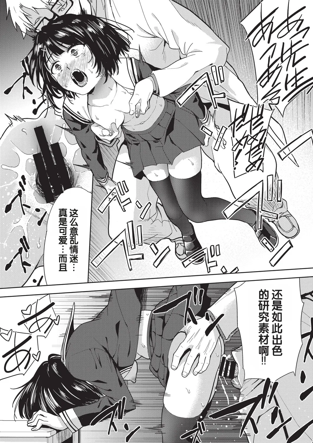 全集 16