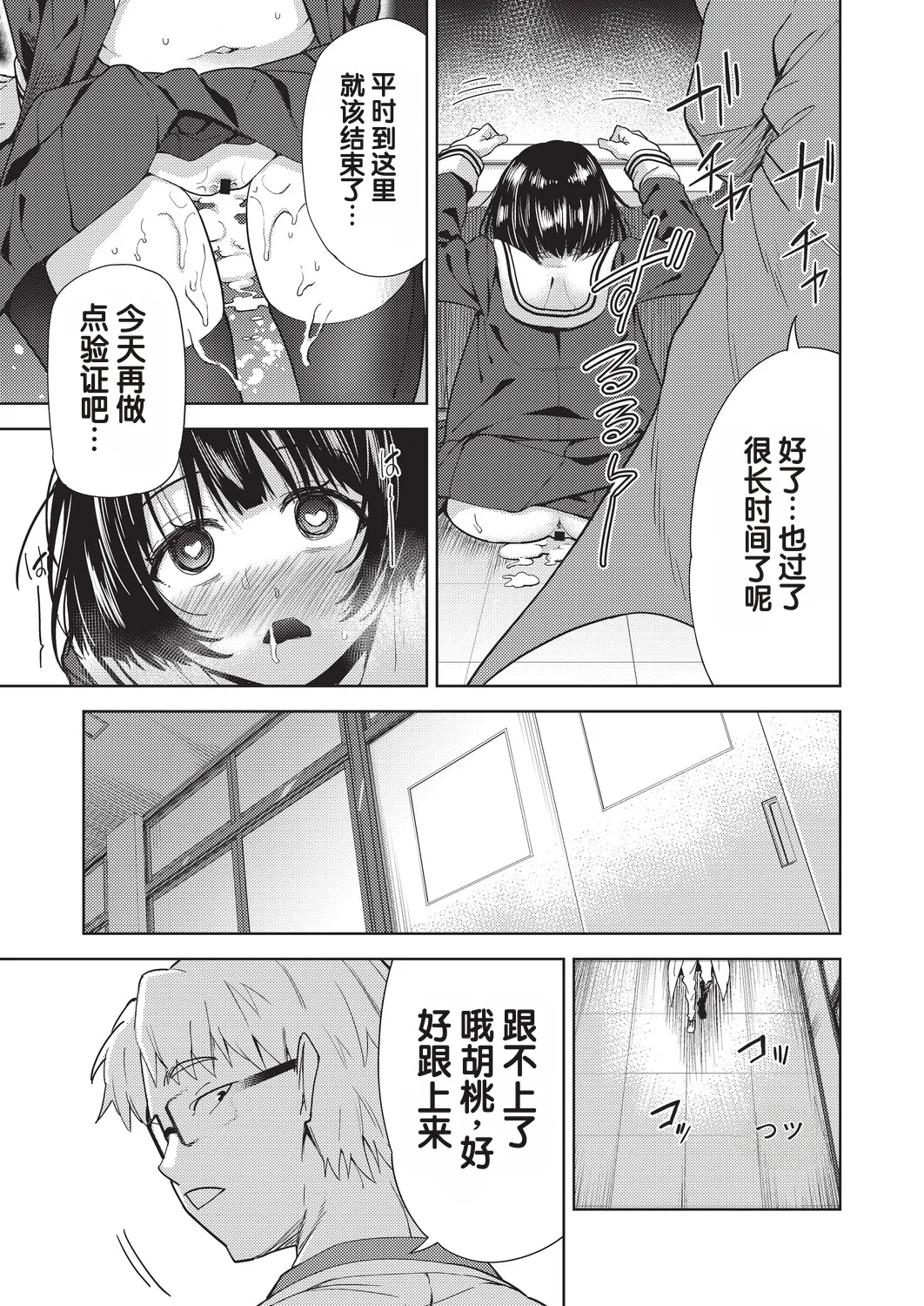 全集 19
