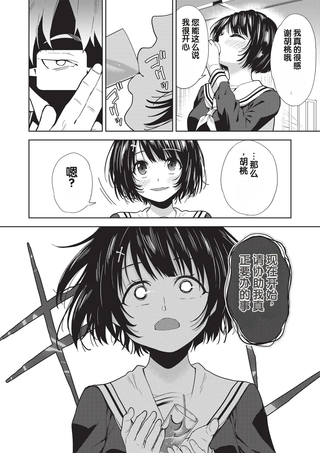 全集 4