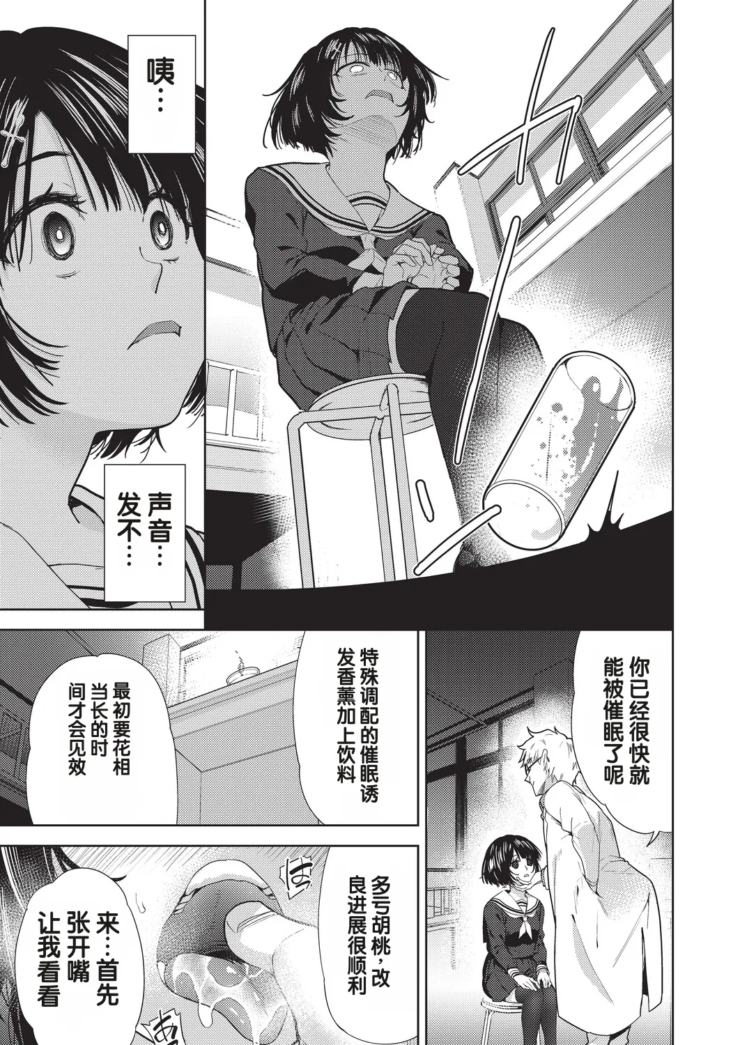 全集 5