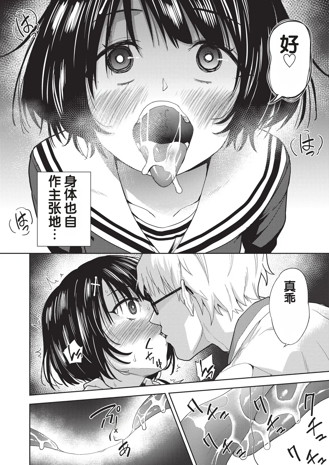全集 6