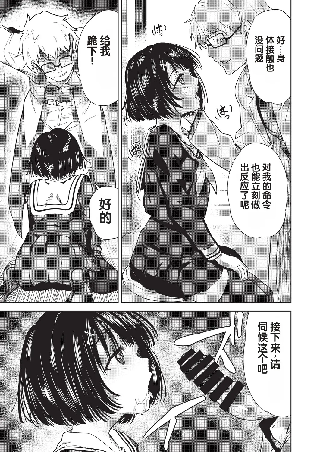 全集 7