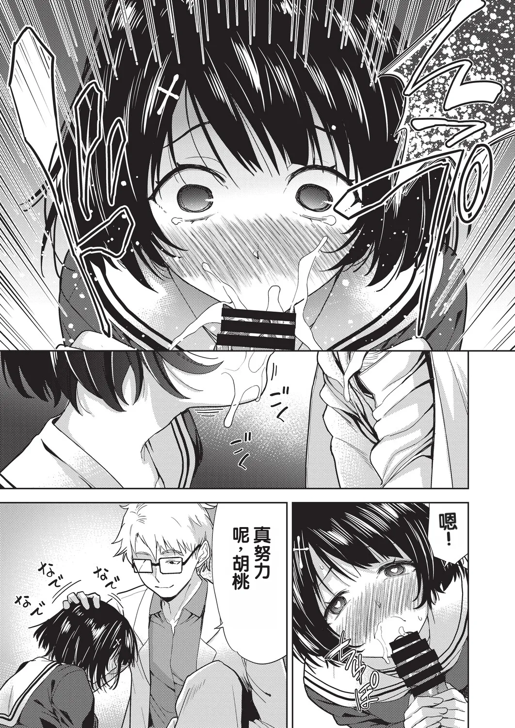 全集 9