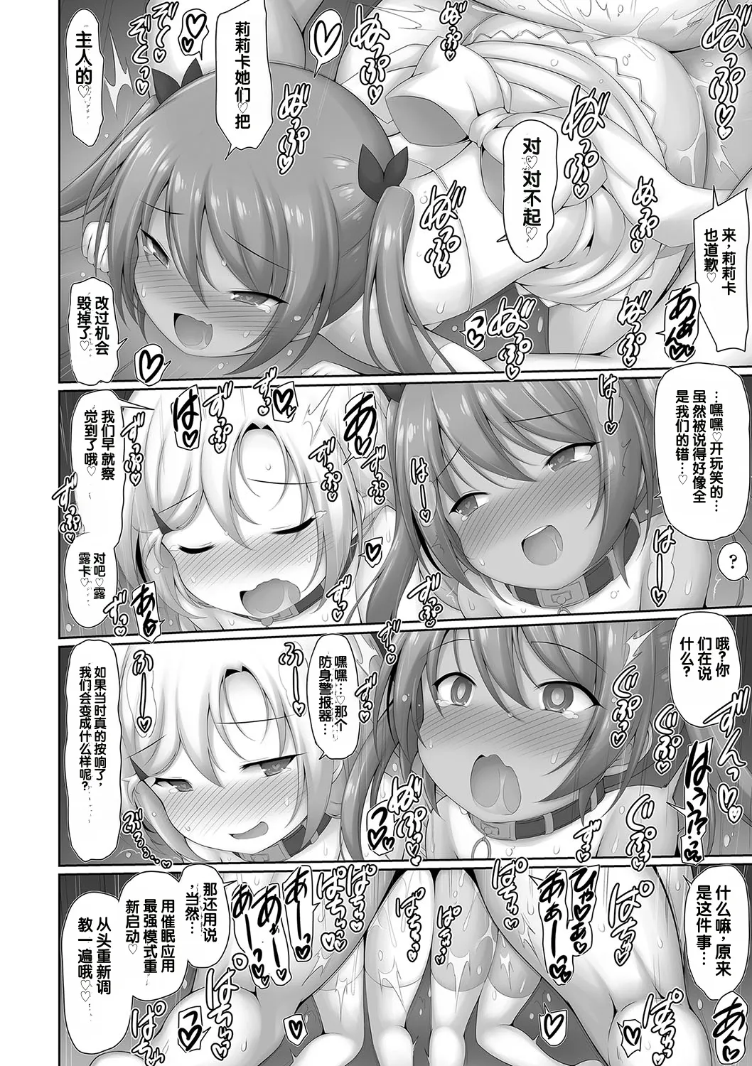 全集 12