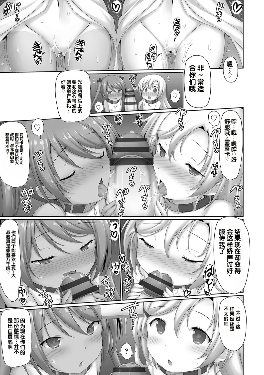 全集 5