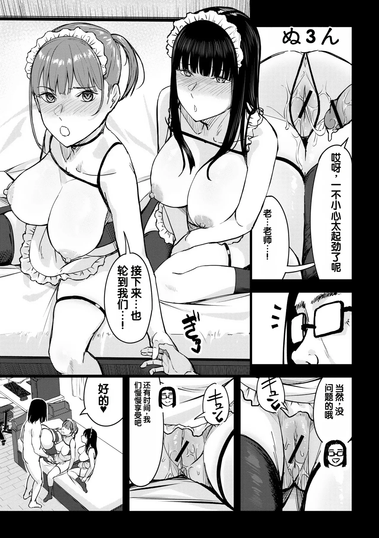 全集 11