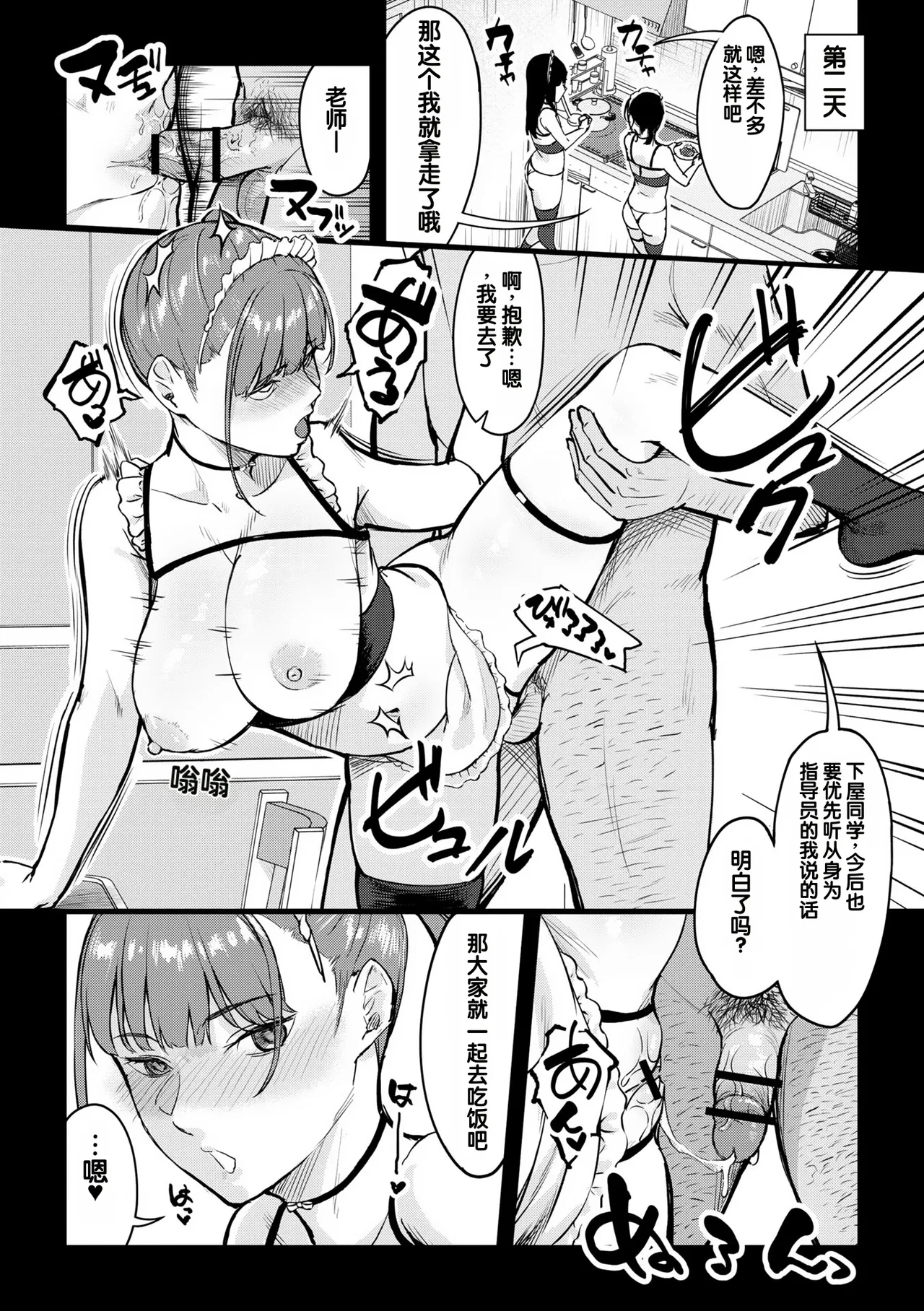 全集 12