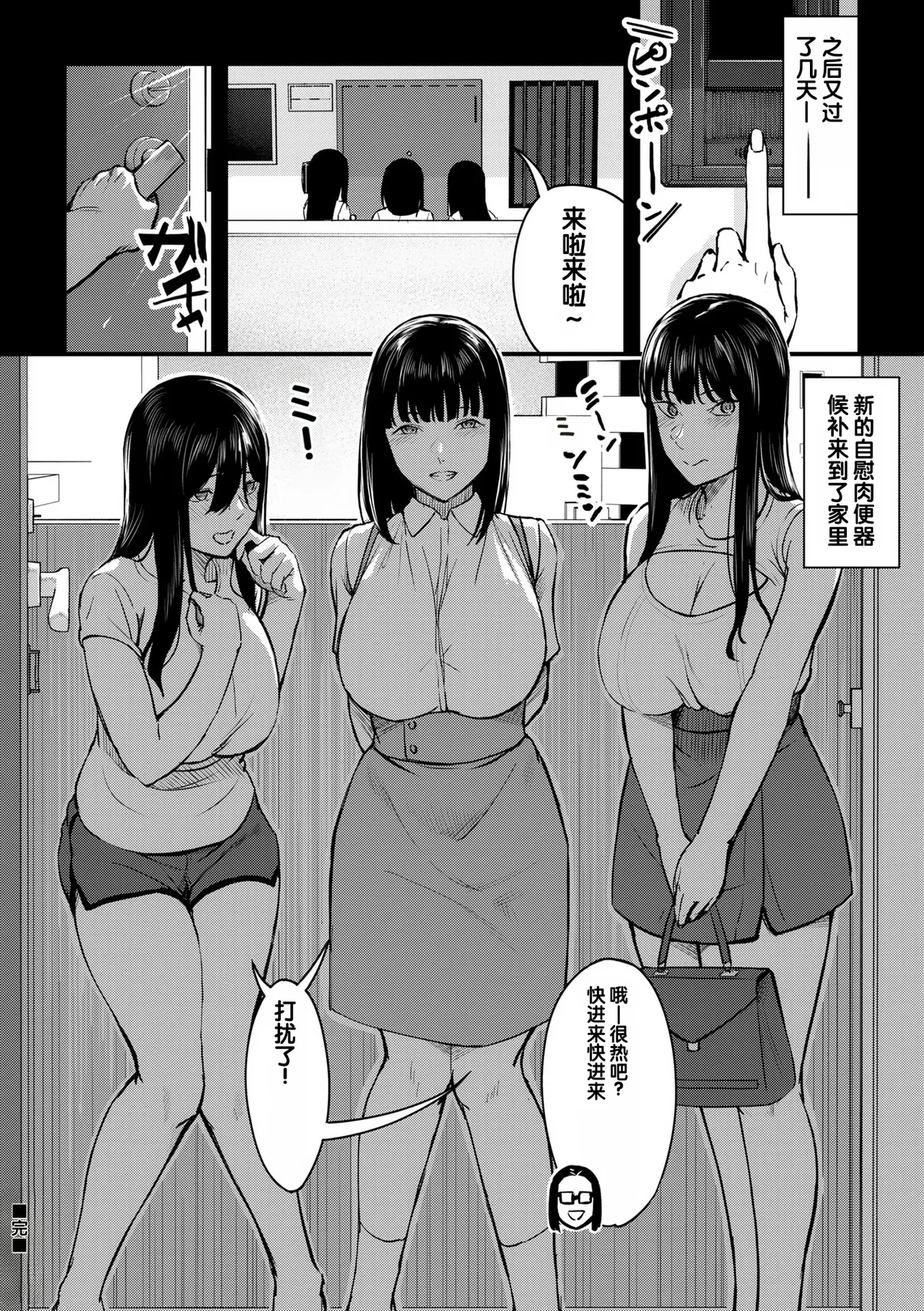 全集 16