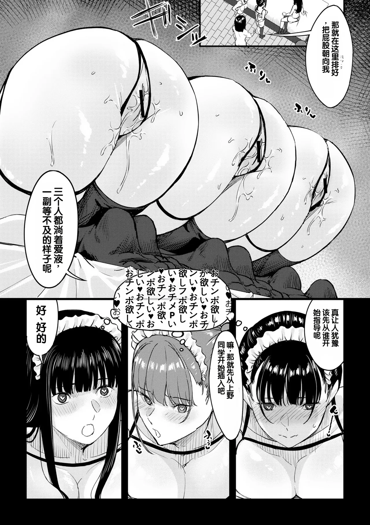 全集 6