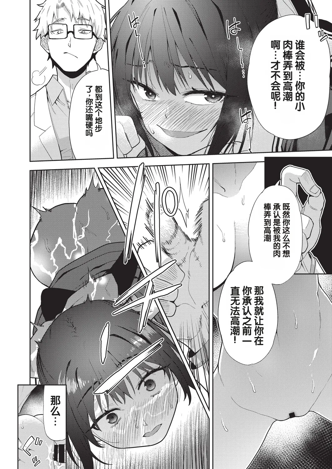 全集 18