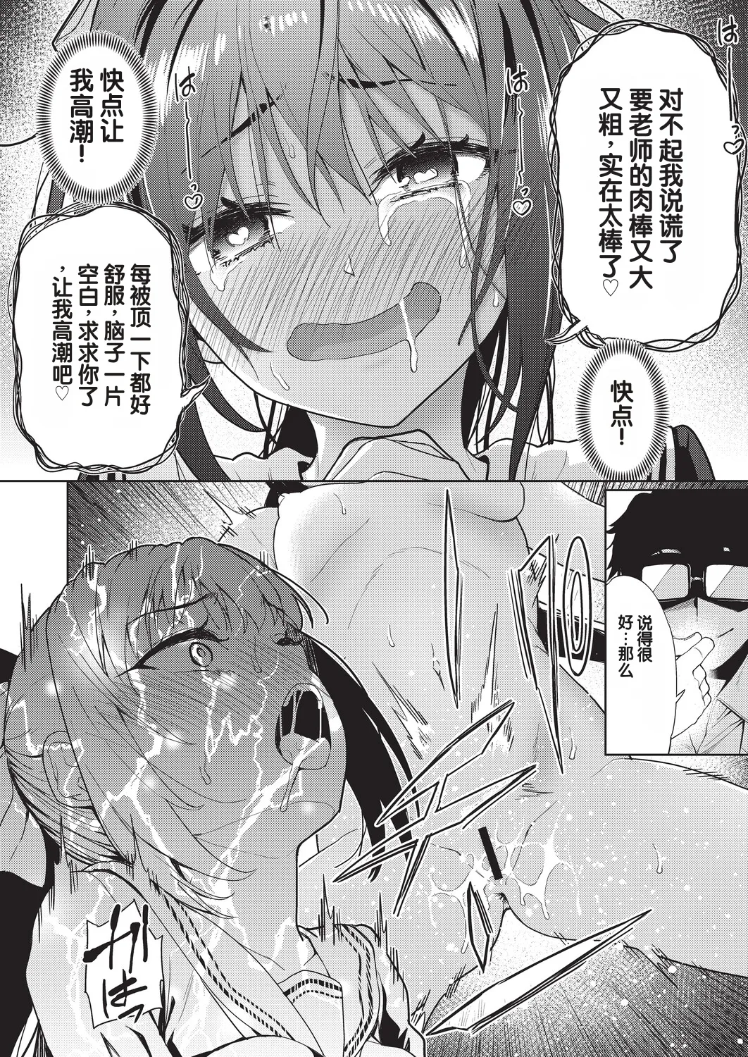 全集 24